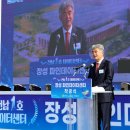 세울