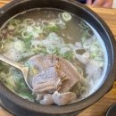 일광 한우 갈비탕 곰탕