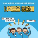 입학식 정복 없을 시 통상복 착용 이미지