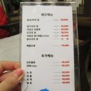 강촌횟집 이미지