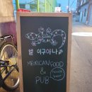 엘이구아나 네이버블로그