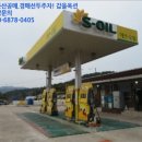 영광주유소 이미지
