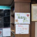 단골갈비 | 독립문역 맛집 동영숯불갈비 20년 단골 갈비 맛집 내돈내산 후기