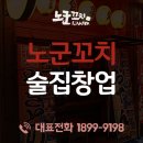 이곳에꼬치다 이미지
