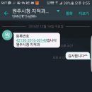 원주부동산연구소공인중개사사무소 이미지