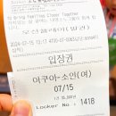 (주)오션레저 이미지