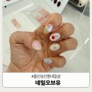 네일오브라 | 울산 삼산동 네일샵 이달의 아트 네일 네일오브유 솔직후기