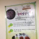 늘푸른무침회식당 이미지