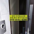 24시출장열쇠스피드도어락 이미지