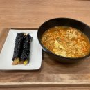 청춘꼬마김밥&떡볶이안성 이미지