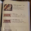 올리브앤타파스 이미지
