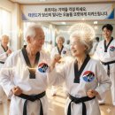 MTA미래태권도장 이미지