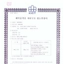 (주)에스아이판 이미지