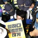 세명대학교 노동조합 이미지