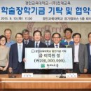 (주)천재교육