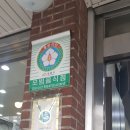 성동수산주