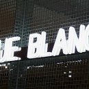 부띠크블랑슈 이미지