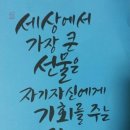 대방노블랜드아파트 경로당 이미지