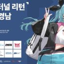 경남수퍼 - 제천시 | 경남수퍼