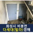 비봉면소재지 이미지