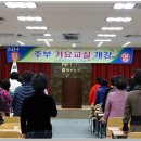 주부가요교실 이미지