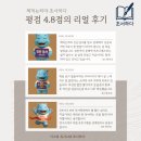 일반·학부모 독서,하다 1기 | 산동독서학원]독서논술 2년을 다녀도 제자리인가요?'그냥 읽기'와 '사고하는 독서'의 결정적 차이-초서하다