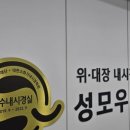 성모우리내과 네이버블로그