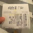 빵덕후의 여의도 더현대 서울 고디바 베이커리 방문 후기