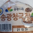 쌍향수길 이미지