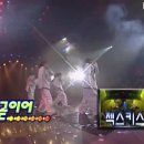 [🚀쇼!뮤직탱크] 🫧#뮤직탱크 168회 1998년 9월 12일에 젝키로파 나와서 올려드려요 이미지