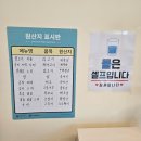 [광명역 도시락 맛집] 해마루 프리미엄 도시락&amp;스낵 광명점 프리미엄 도시락 후기