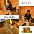 계쌤메디뷰티아카데미학원