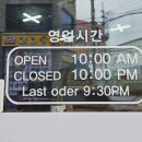 마린보이코다리1번가원동점 이미지