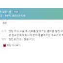 망우초등학교 | [웹드라마] 151. 우리가사랑했던모든것 2023년 8부작 완결 티빙 강윤 작가