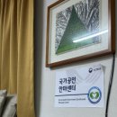 동산안마원 이미지