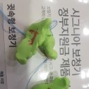 고의경이비인후과의원 이미지