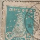 고려문화사 - 동구 | 고려문화사