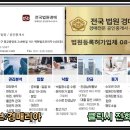 롯데&주공공인중개사사무소 이미지