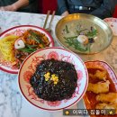 인동16길-1 | 인동 신상맛집 백향 구미중국집맛집으로 추천