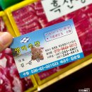 영미수산