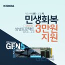 (주)위코리아 이미지