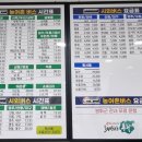 춘양슈퍼