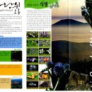 건영목장 이미지