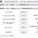 사평대로12길 58 이미지