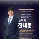 세현산업(주) 네이버블로그