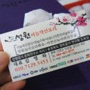 성원밥상 이미지