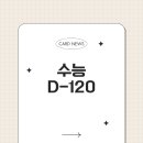 예당고등학교 이미지
