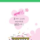 (유)초원관광여행사