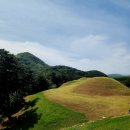 연산동고분군 이미지