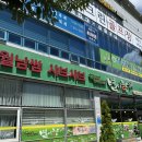 별이향 여서점 이미지